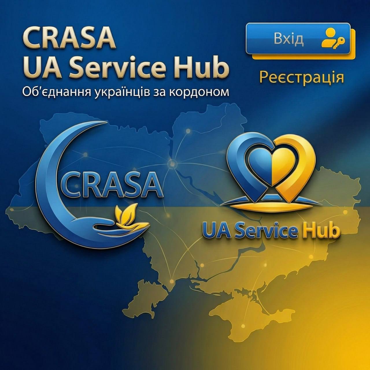 UA Service Hub — платформа для українців в Італії