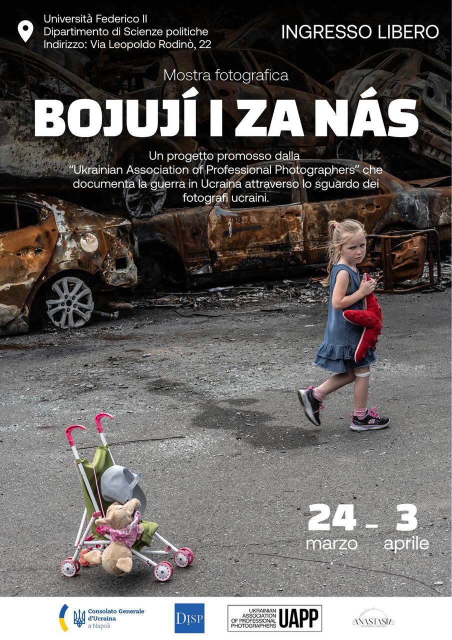 Фотовиставка «Вони воюють за нас»