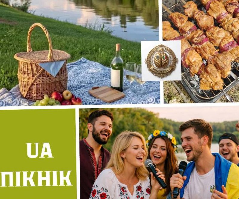 UA Пікнік та караоке: першотравнева зустіч на озері